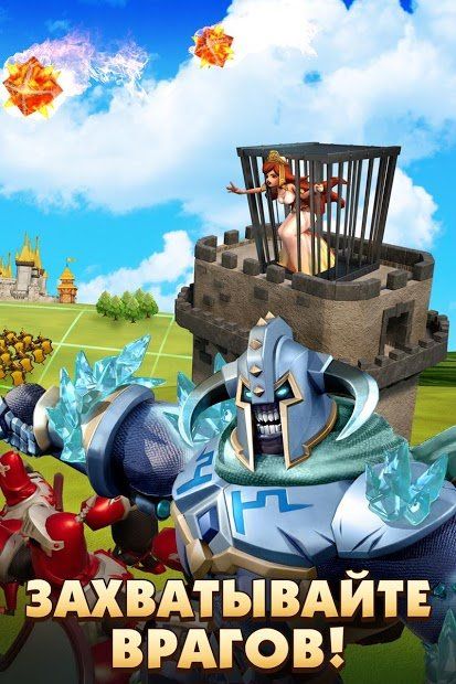 Изображение к игре Lords Mobile: Война Королевств. Стратегия Cражений