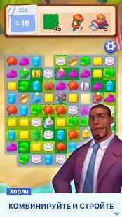 Изображение к игре Match Town Makeover: Играй 3 в ряд и строй курорт