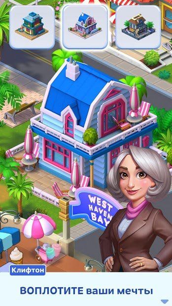 Изображение к игре Match Town Makeover: Играй 3 в ряд и строй курорт