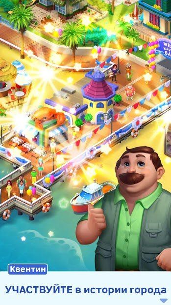 Изображение к игре Match Town Makeover: Играй 3 в ряд и строй курорт
