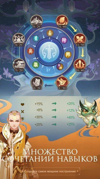 Изображение к игре Ode To Heroes