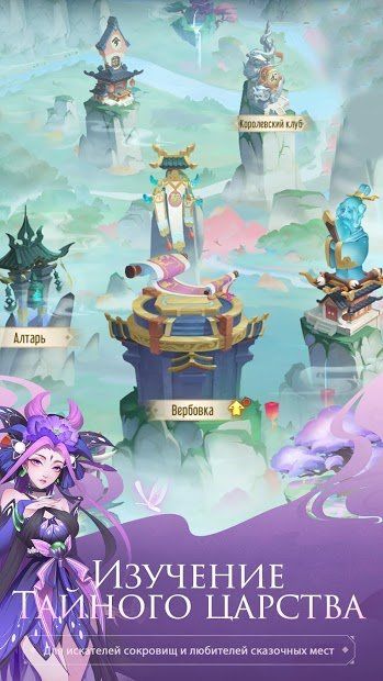 Изображение к игре Ode To Heroes