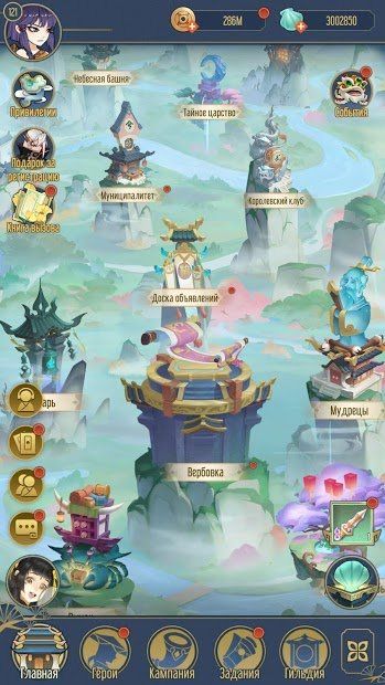 Изображение к игре Ode To Heroes