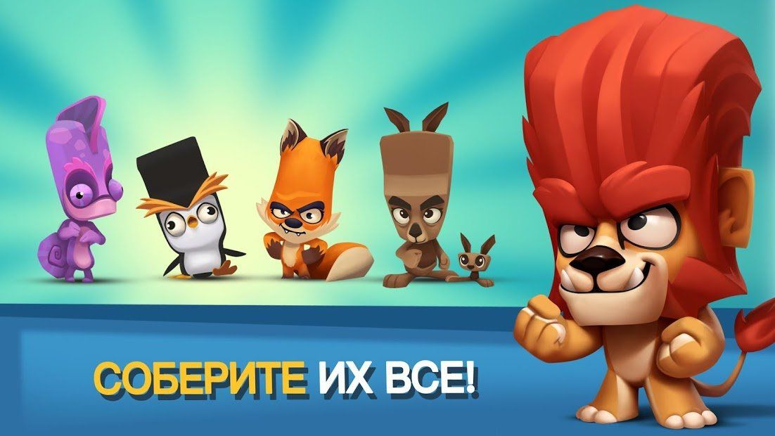 Изображение к игре Zooba: Битва животных Игра бесплатно