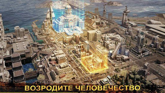 Изображение к игре Age of Z