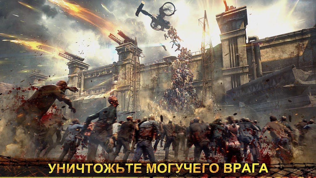 Изображение к игре Age of Z
