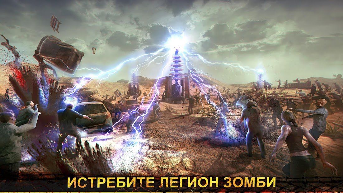 Изображение к игре Age of Z