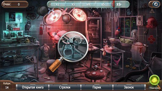 Изображение к игре Город грехов - детектив в жанре «Поиск предметов»