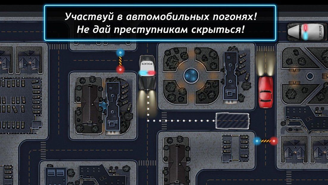 Изображение к игре Город грехов - детектив в жанре «Поиск предметов»