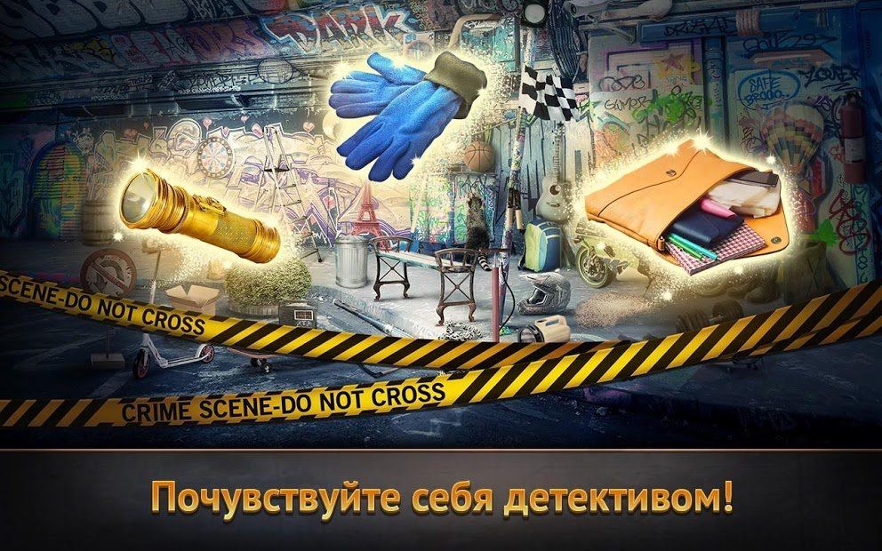 Изображение к игре WTF Детектив: Расследование и поиск предметов