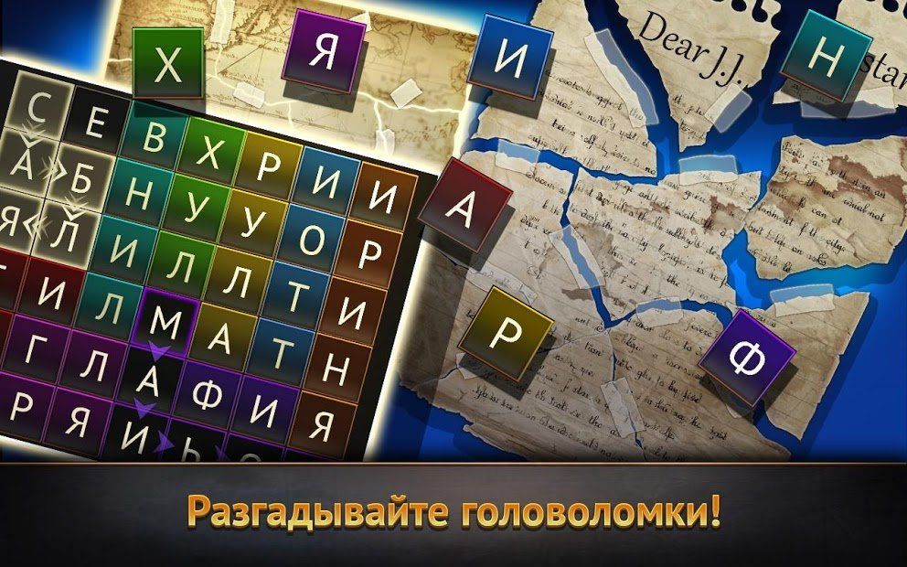 Изображение к игре WTF Детектив: Расследование и поиск предметов