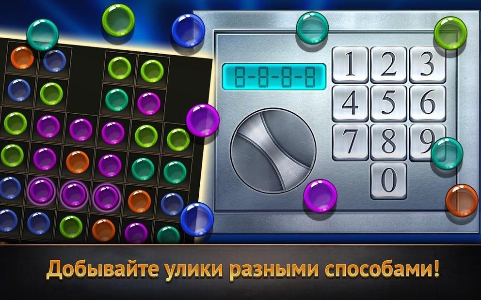 Изображение к игре WTF Детектив: Расследование и поиск предметов