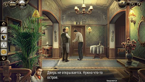 Изображение к игре Убийство в Альпах