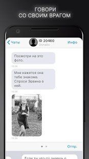 Изображение к игре I Am Innocent
