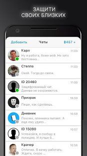 Изображение к игре I Am Innocent