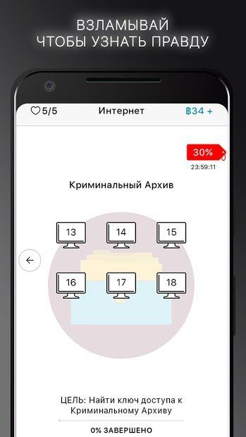 Изображение к игре I Am Innocent