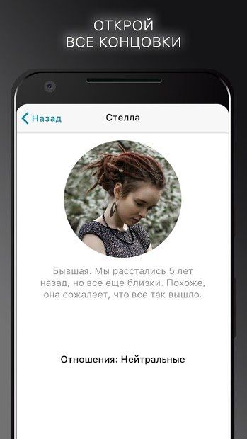 Изображение к игре I Am Innocent