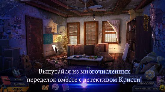 Изображение к игре Дело призрака 2: След преступления