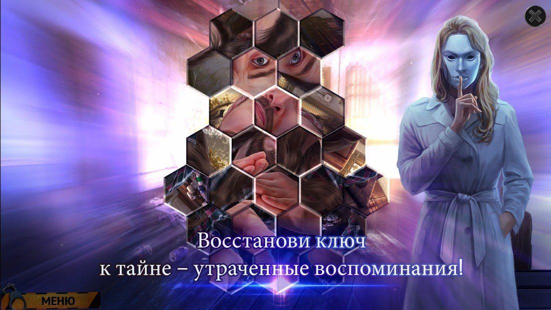 Изображение к игре Дело призрака 2: След преступления