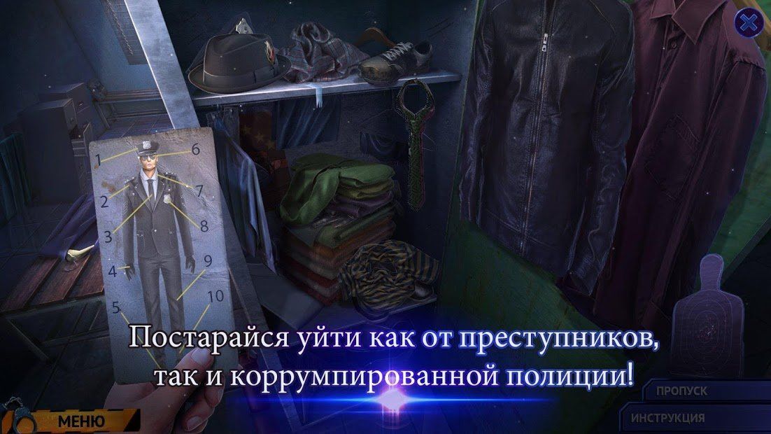 Изображение к игре Дело призрака 2: След преступления