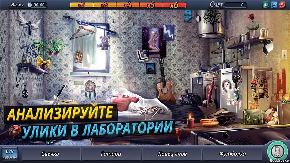 Изображение к игре Criminal Case
