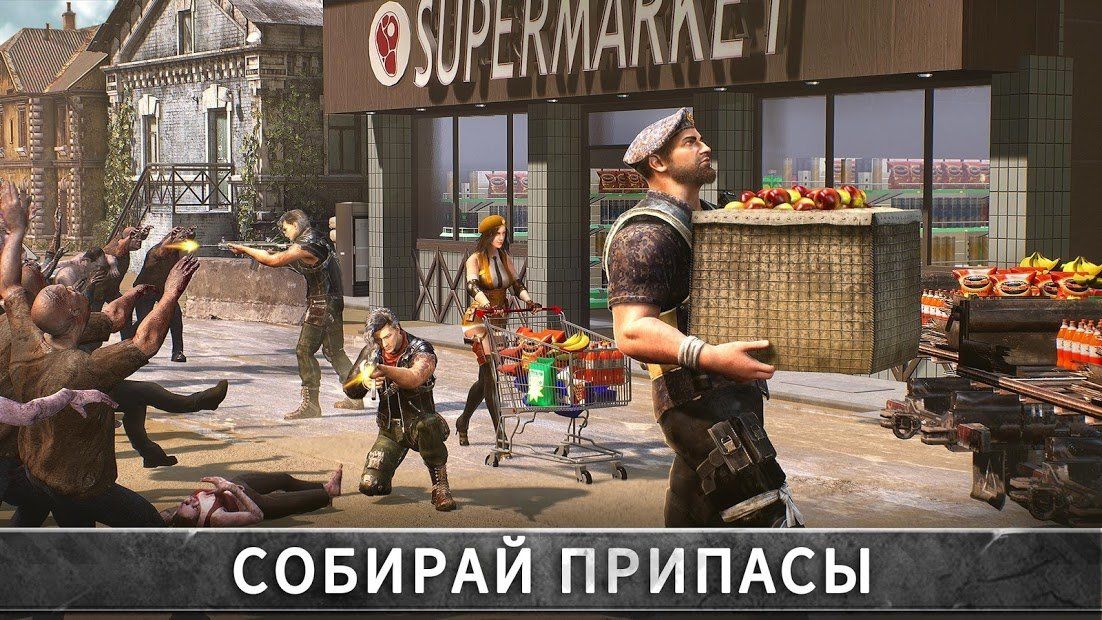 Изображение к игре Last Shelter: Survival - Последнее Убежище