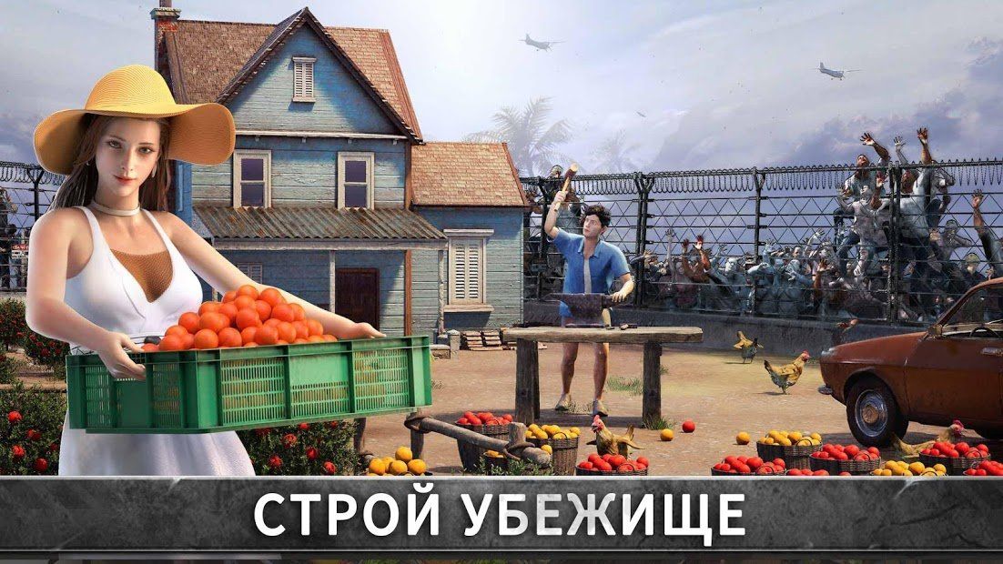 Изображение к игре Last Shelter: Survival - Последнее Убежище