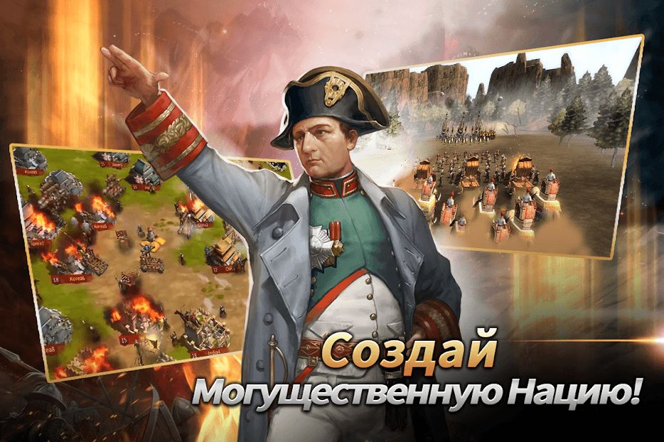 Изображение к игре Война Цивилизаций - Последний Правитель