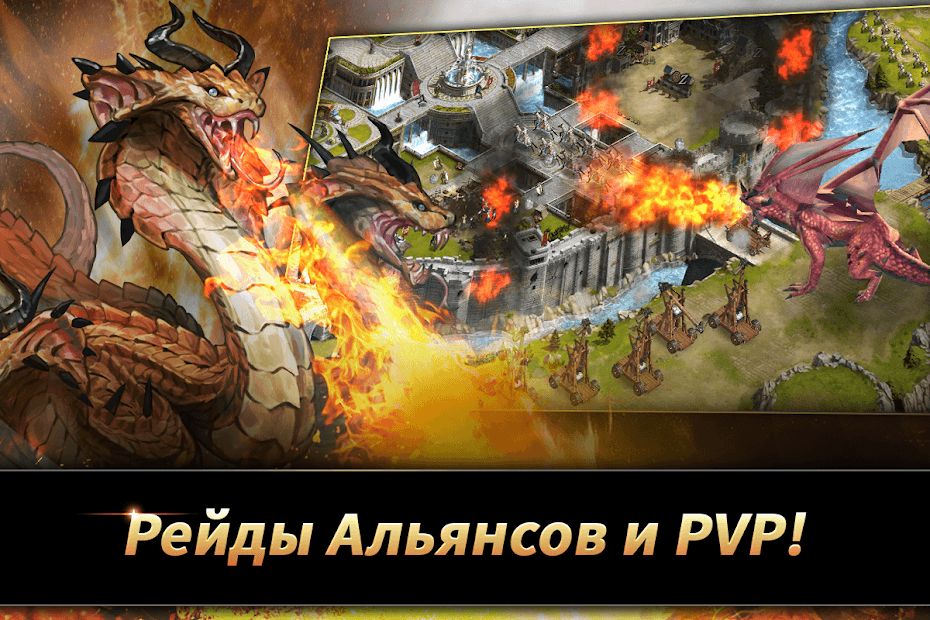 Изображение к игре Война Цивилизаций - Последний Правитель