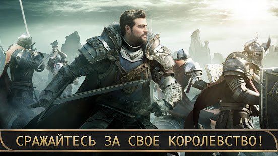 Изображение к игре King of Avalon: Драконы Война и Король