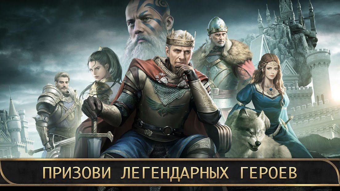 Изображение к игре King of Avalon: Драконы Война и Король