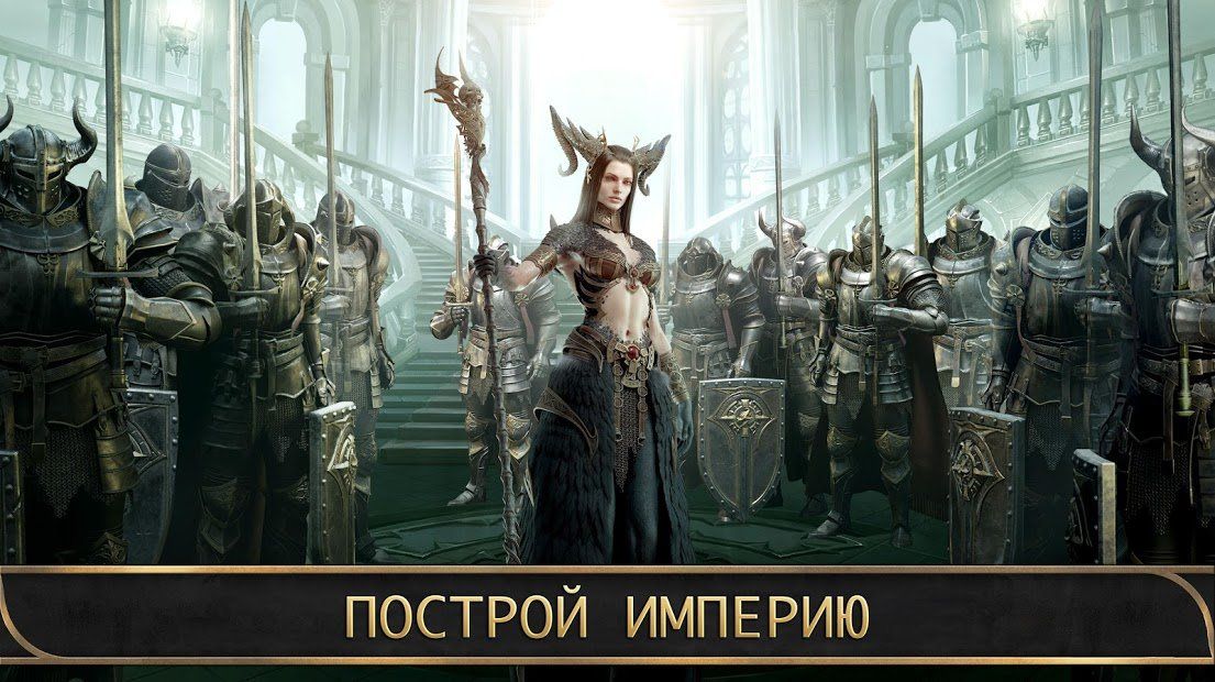 Изображение к игре King of Avalon: Драконы Война и Король