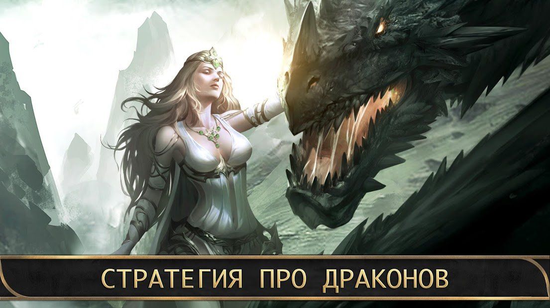 Изображение к игре King of Avalon: Драконы Война и Король