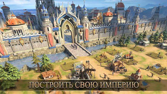 Изображение к игре Подъем Королей (Rise of the Kings)