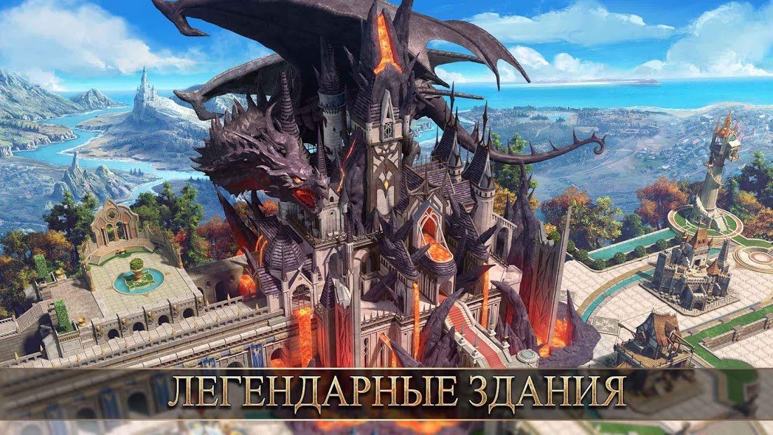 Изображение к игре Подъем Королей (Rise of the Kings)