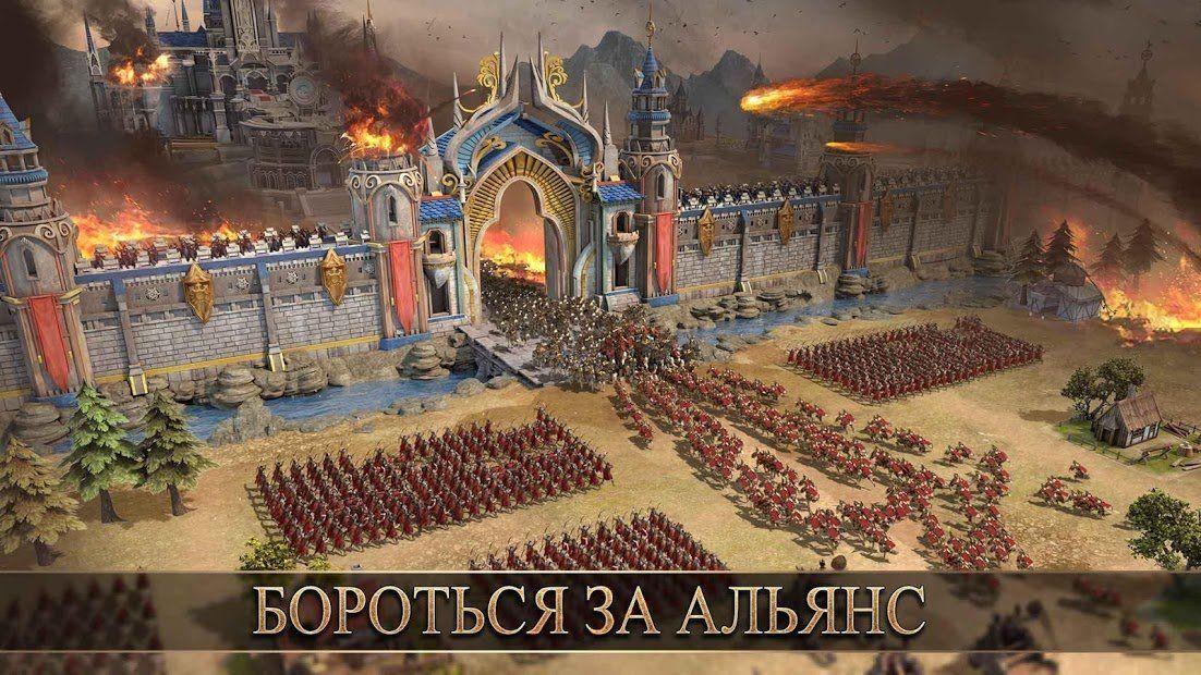Изображение к игре Подъем Королей (Rise of the Kings)