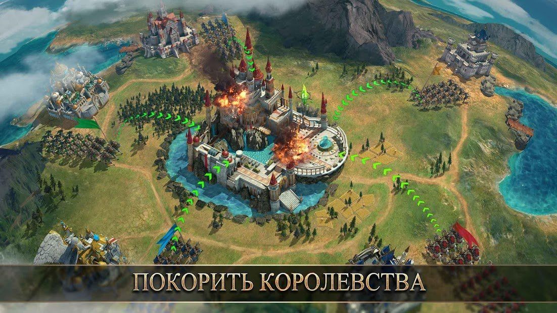 Изображение к игре Подъем Королей (Rise of the Kings)