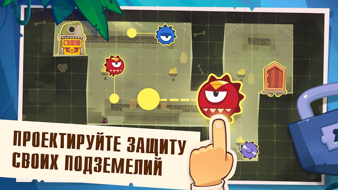 Изображение к игре King of Thieves