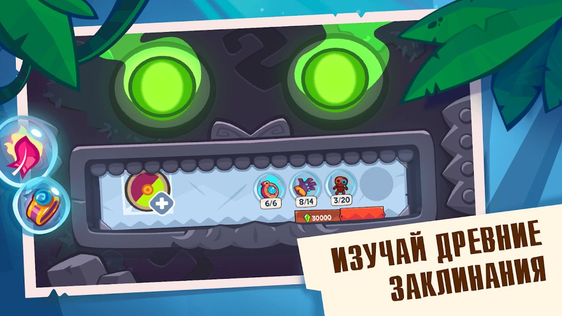 Изображение к игре King of Thieves