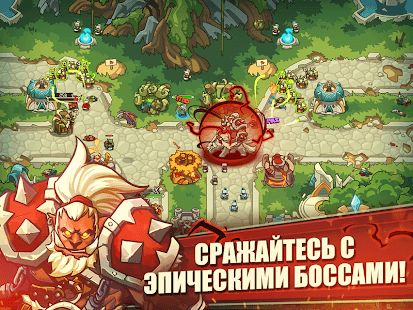 Изображение к игре Empire Warriors: Tower Defense TD Strategy Games
