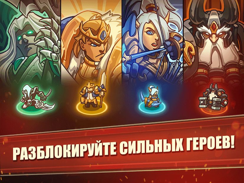 Изображение к игре Empire Warriors: Tower Defense TD Strategy Games