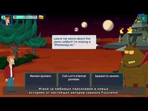Изображение к игре Футурама: Миры Будущего