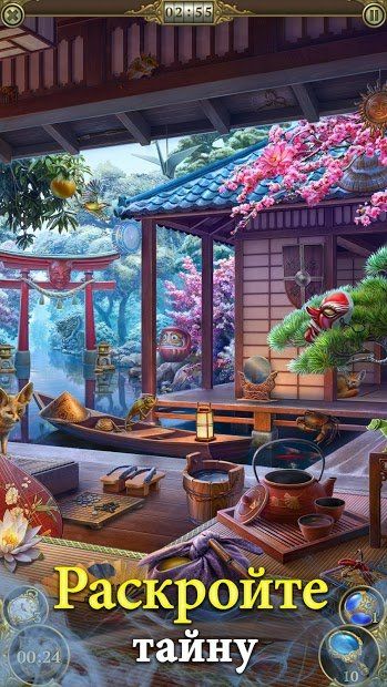 Изображение к игре Hidden City: Поиск скрытых предметов