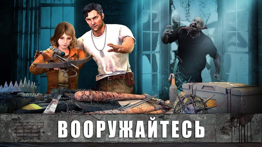 Изображение к игре State of Survival: Апокалипсис Зомби Мультиплеер