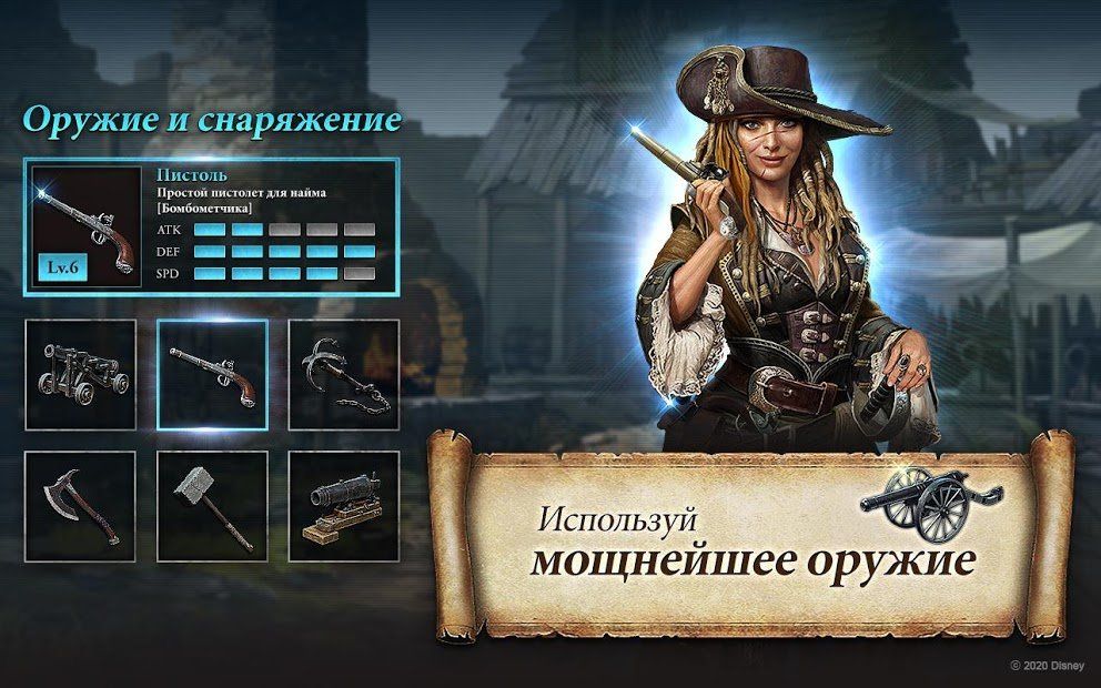 Изображение к игре Пираты Карибского моря