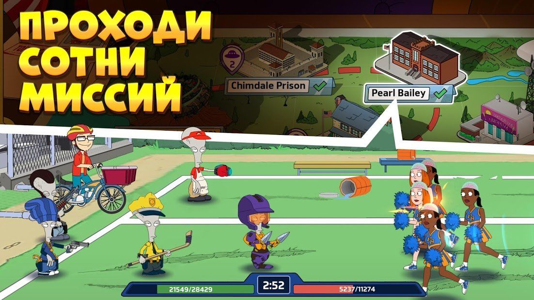 Изображение к игре American Dad! Apocalypse Soon: Убежище для Смитов