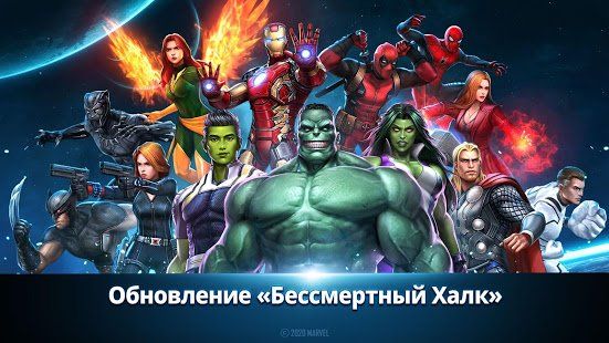 Изображение к игре MARVEL Future Fight
