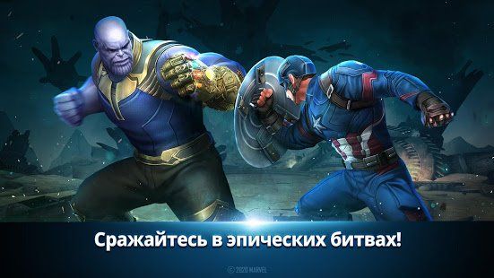 Изображение к игре MARVEL Future Fight