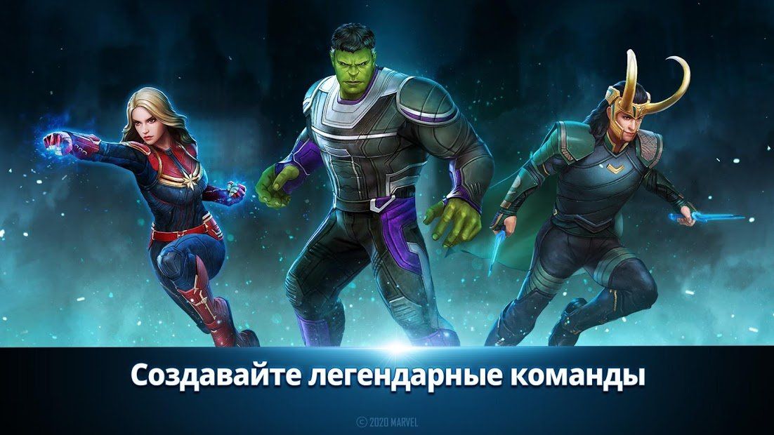 Изображение к игре MARVEL Future Fight