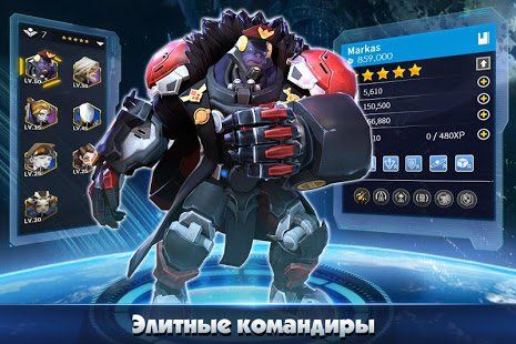 Изображение к игре Galaxy Mobile